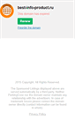 Mobile Screenshot of best-info-product.ru